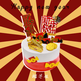 2020“鼠”你有钱