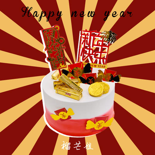 2020“鼠”你有钱 商品图0