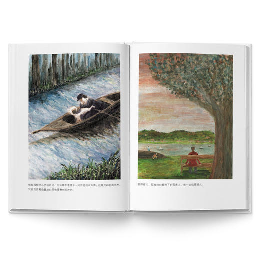 初恋 屠格涅夫 著 外国文学 外国小说 爱情小说  初恋 恋爱 俄国 中信出版社图书 正版 商品图4