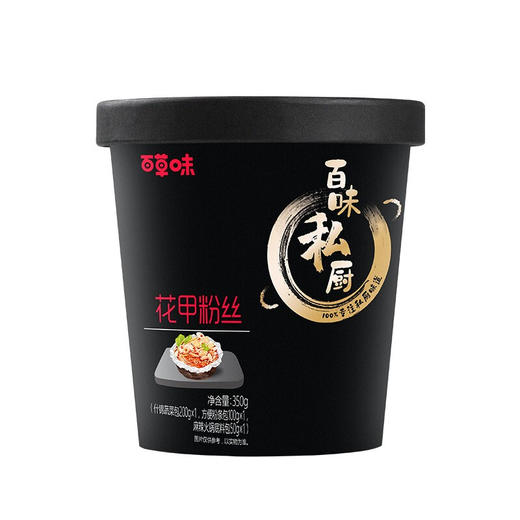 花甲粉丝 花蛤米线酸辣粉夜宵方便面速食 杯装 百草味 145gx2杯 商品图3
