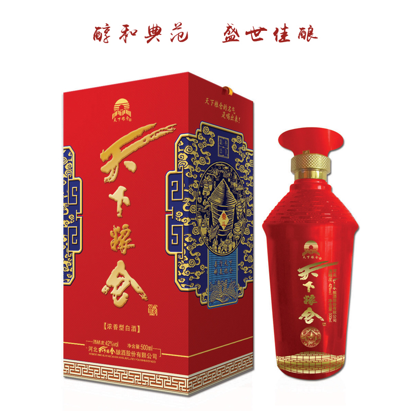 天下粮仓叁斗500ml(6瓶)!内购价:259元/箱!赠48元开卫