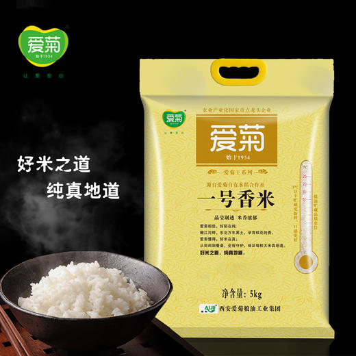 爱菊 东北大米 一号香米 5kg 商品图3