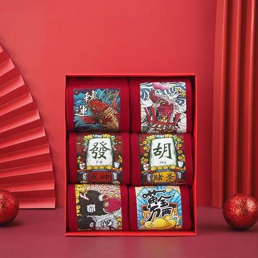 【新年爆款】妮律开运新年袜【2.1号之后发货】 商品图13