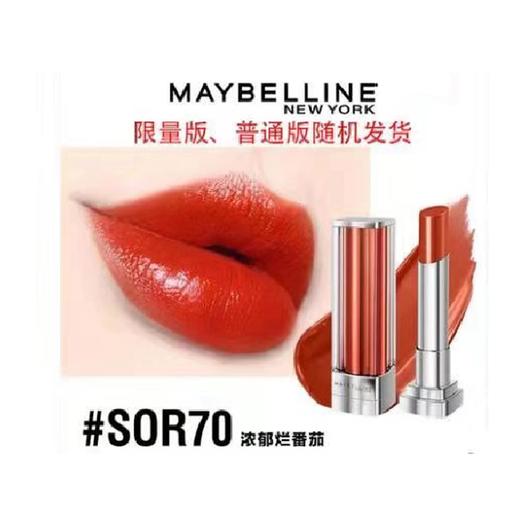 美宝莲口红 商品图0