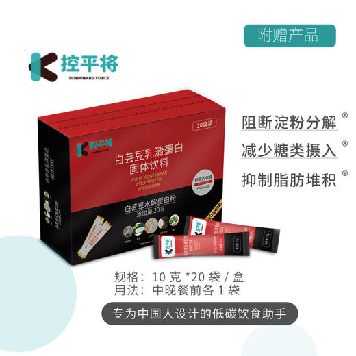 美亚体检 糖尿病专项健康管理 商品图1
