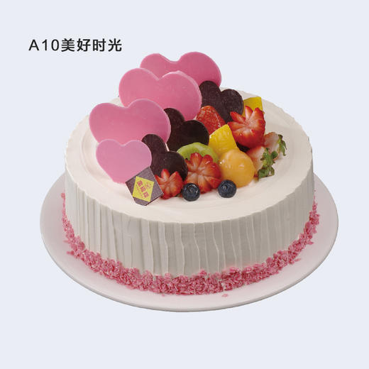 8寸 水果蛋糕多选一（1）专拍 商品图10