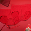 【新年爆款】妮律开运新年袜+锦鲤内裤【2.1号之后发货】 商品缩略图6