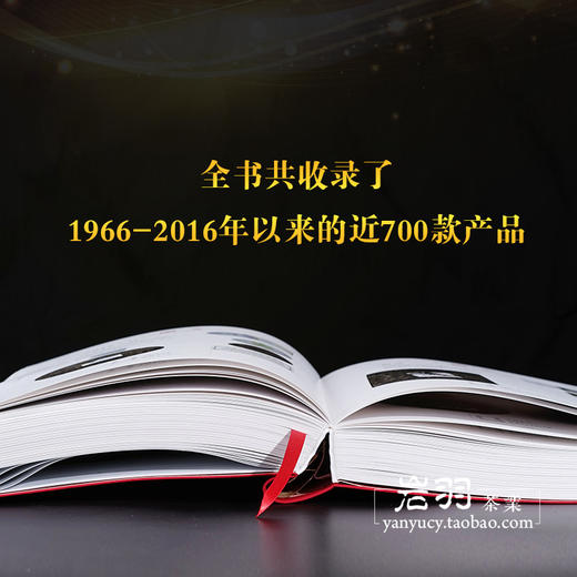 澜沧古茶50周年茶典产品手册茶品品鉴收藏宝典普洱茶书籍 商品图1