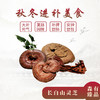 【吉味】吉林山珍礼盒 秋木耳榛蘑蒲公英根叶【发货时间待定】 商品缩略图3