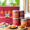 【年货坚果】临安山核桃仁腰果碧根果礼盒 红糖麻花酥饼礼盒 商品缩略图1
