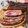 （永久下架）【快递停发】百年虞府酱货礼盒  酱鸭黑猪火腿 商品缩略图2