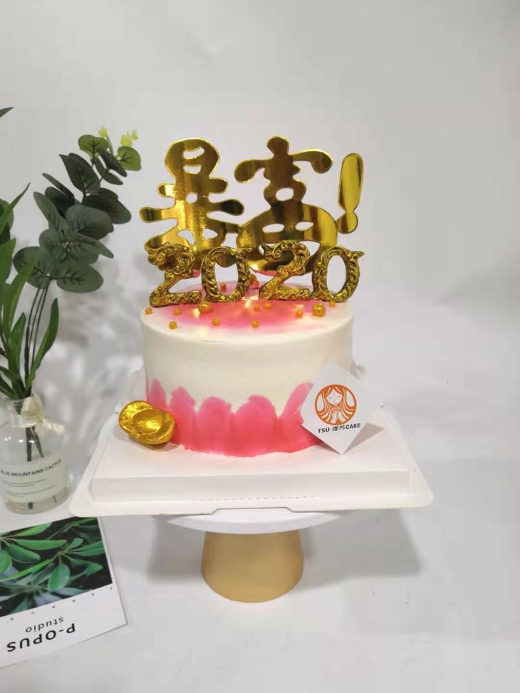四寸跨年蛋糕(2020巧克力可食用)