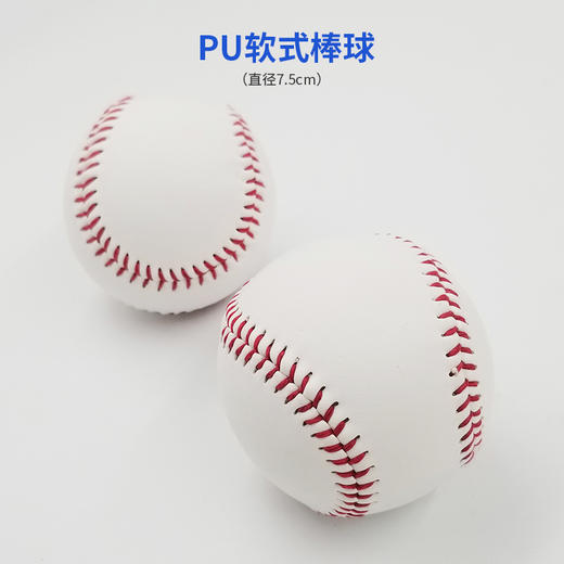 棒球团建活动器材企业团队体验拓展训练道具手套棒球发球架子套装 商品图4