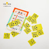 印象唯物原创游戏棋 天桥大富翁 传统文化玩具 商品缩略图2