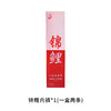 【新年爆款】妮律开运新年袜+锦鲤内裤【2.1号之后发货】 商品缩略图7
