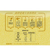 爱菊 东北大米 一号香米 5kg 商品缩略图4