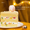 皇冠女王-鲜果奶油蛋糕，可选1.5磅(深圳/) 商品缩略图2