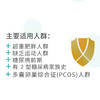 美亚体检 糖尿病专项健康管理 商品缩略图3