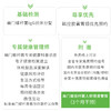 美亚体检 幽门螺杆菌专项健康管理 商品缩略图3