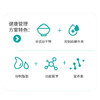 美亚体检 糖尿病专项健康管理 商品缩略图2