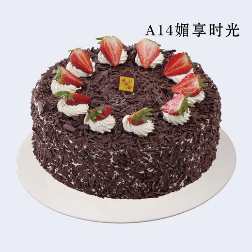 8寸 水果蛋糕多选一（2）专拍 商品图4