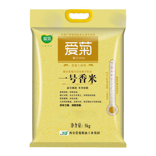 爱菊 东北大米 一号香米 5kg 商品图1