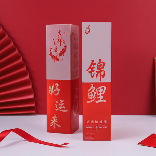 【新年爆款】妮律好运锦鲤内裤【2.1号之后发货】 商品图3