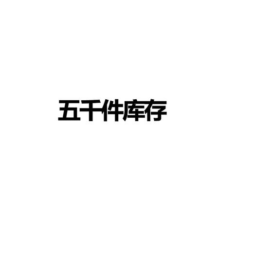 变美2 商品图0