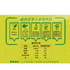 爱菊  东北大米 超级小町米 5kg 商品缩略图4