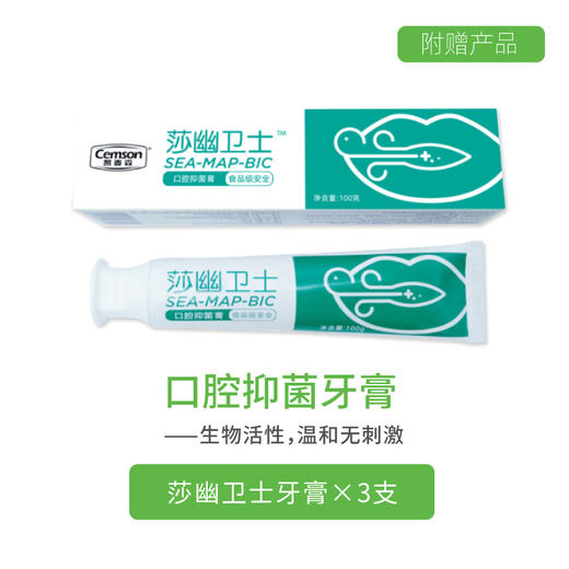 美亚体检 幽门螺杆菌专项健康管理 商品图2
