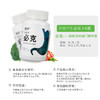 美亚体检 幽门螺杆菌专项健康管理 商品缩略图1