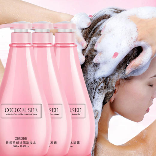 coco洗发水护发素沐浴露套装香水洗护留香洗发护发 商品图1