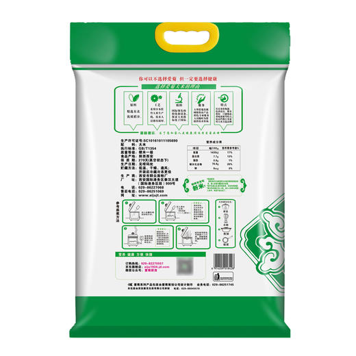 爱菊 东北大米 香粳米 5kg 商品图2