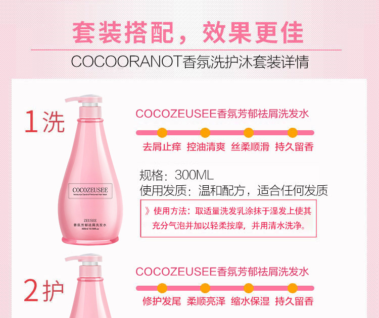 详情页15