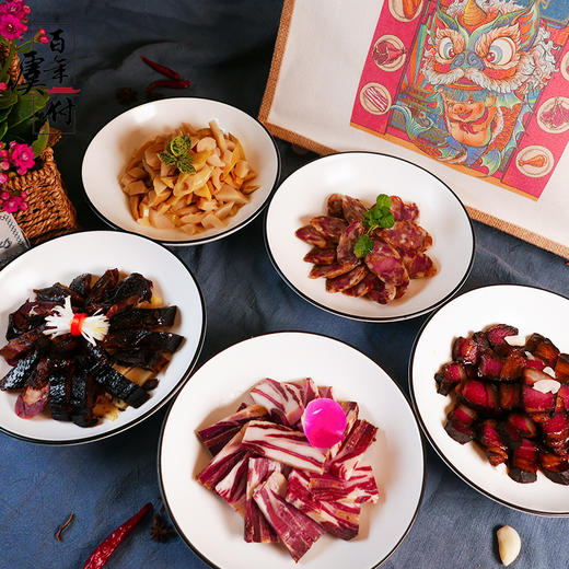 （永久下架）【快递停发】百年虞府酱货礼盒  酱鸭黑猪火腿 商品图0