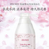 山羊奶身体乳樱花润肤乳 美容护肤 商品缩略图2