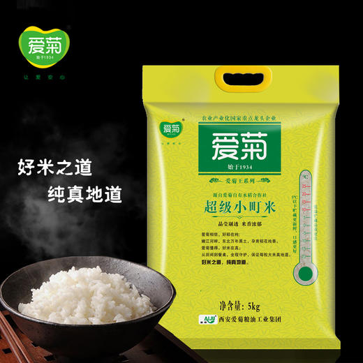 爱菊  东北大米 超级小町米 5kg 商品图3
