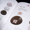 澜沧古茶50周年茶典产品手册茶品品鉴收藏宝典普洱茶书籍 商品缩略图4