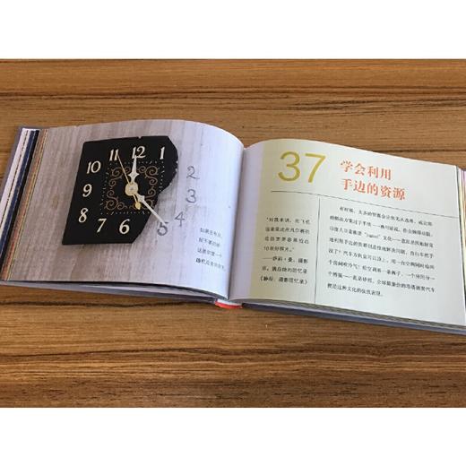 疯狂的念头：创意大师都在如何思考 商品图2