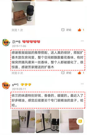 依兰，花中之花