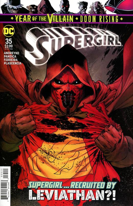 超级少女 Supergirl Vol 7 商品图1