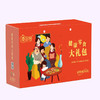 漫莳客健康零食新年大礼包 商品缩略图2