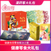漫莳客健康零食新年大礼包 商品缩略图0