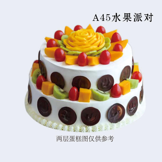 8寸 水果蛋糕多选一（4）专拍 商品图9