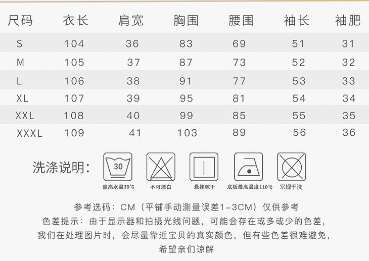 详情页_10.jpg