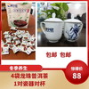 4袋龙珠普洱茶+1对瓷器对杯 商品缩略图0