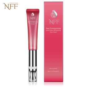【一般贸易】NFF 红石榴抖动眼霜30ml