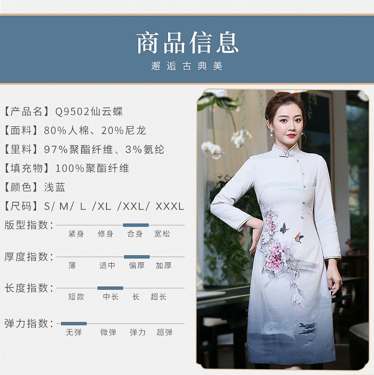 详情页_09.jpg