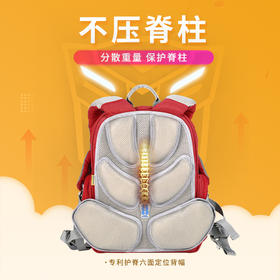 变形金刚大童适合4-6年级