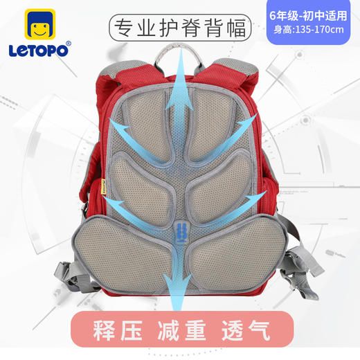 变形金刚大童适合4-6年级 商品图3